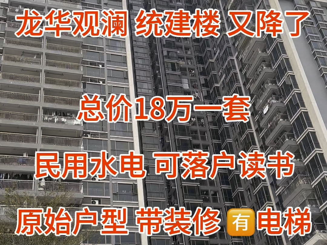 房价真的回到10年前了,月薪5000的我终于可以上车了,换做以前想都不敢想,连入门券都没有.以前高价位入手的人,现在看到会作何感想吗?哔哩哔哩...