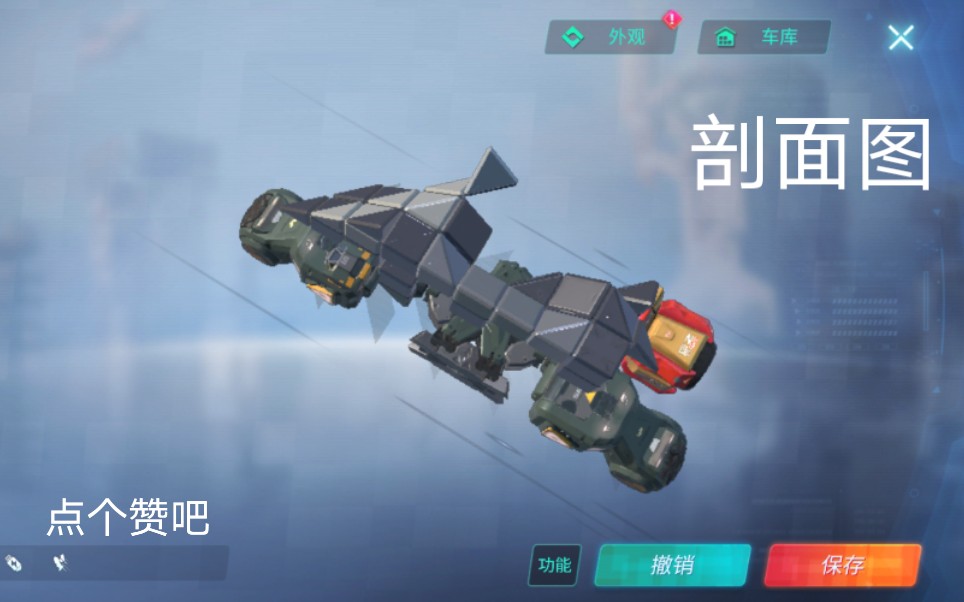 [重装上阵]摩托车"黑影"拼装教程