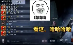 Video herunterladen: 【东玄】S1古董向东玄疯狂示爱？！