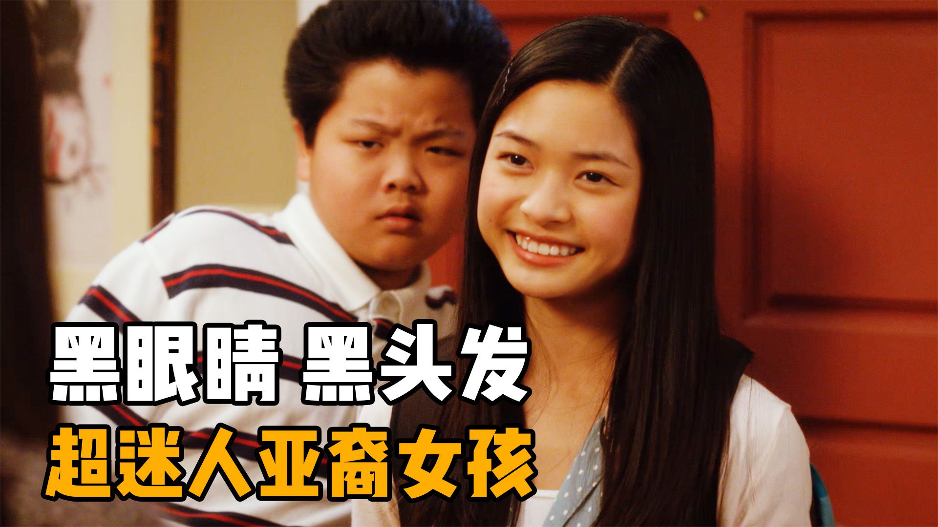 亚裔小伙找了个中国女朋友,黑眼睛黑头发超迷人,还是个大胃王!