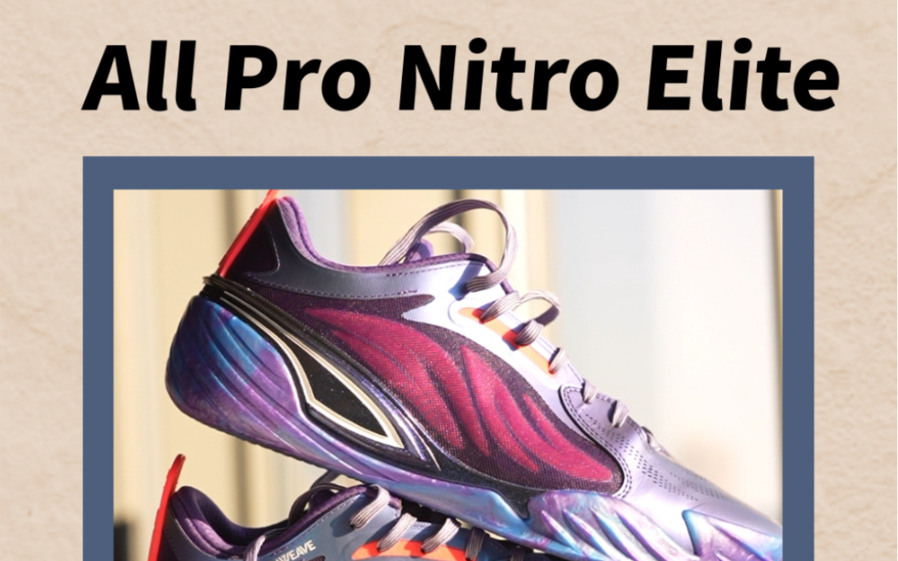 彪马ALL PRO NITRO ELITE实战测评,可置换中底表现如何?#又帅又能打#PUMA篮球鞋#AllProNitro#AllProNitroElite哔哩哔哩bilibili