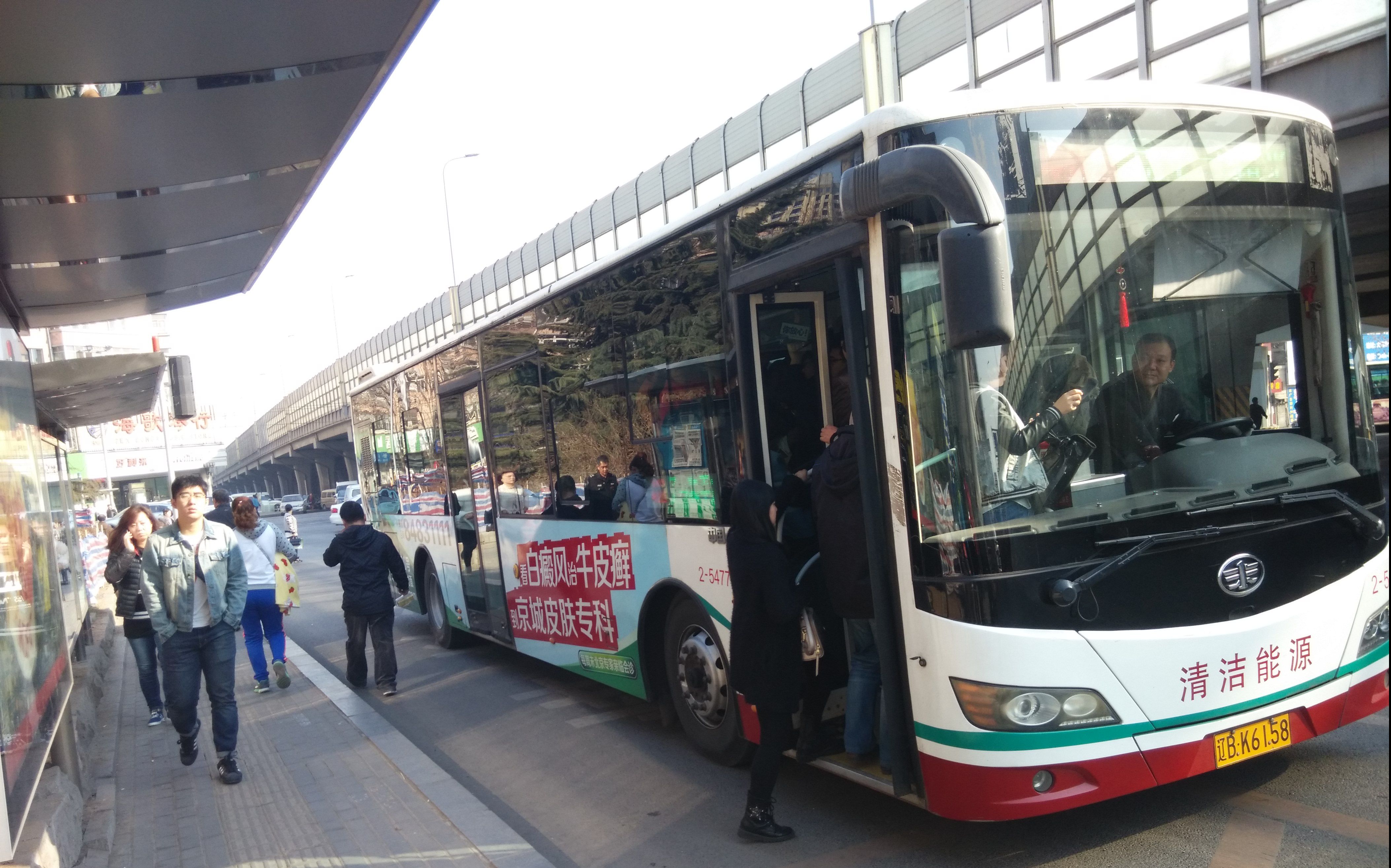 【pov-05】大连公交410路全程pov延时摄影(甘井子→和平广场)_哔哩