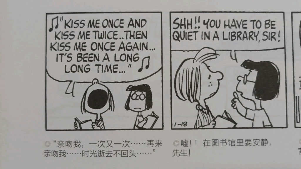 [图]阿Ken读英语漫画： Snoopy~18|史努比漫画全集~18。英语漫画，适合英语初学者，中英双语朗读。