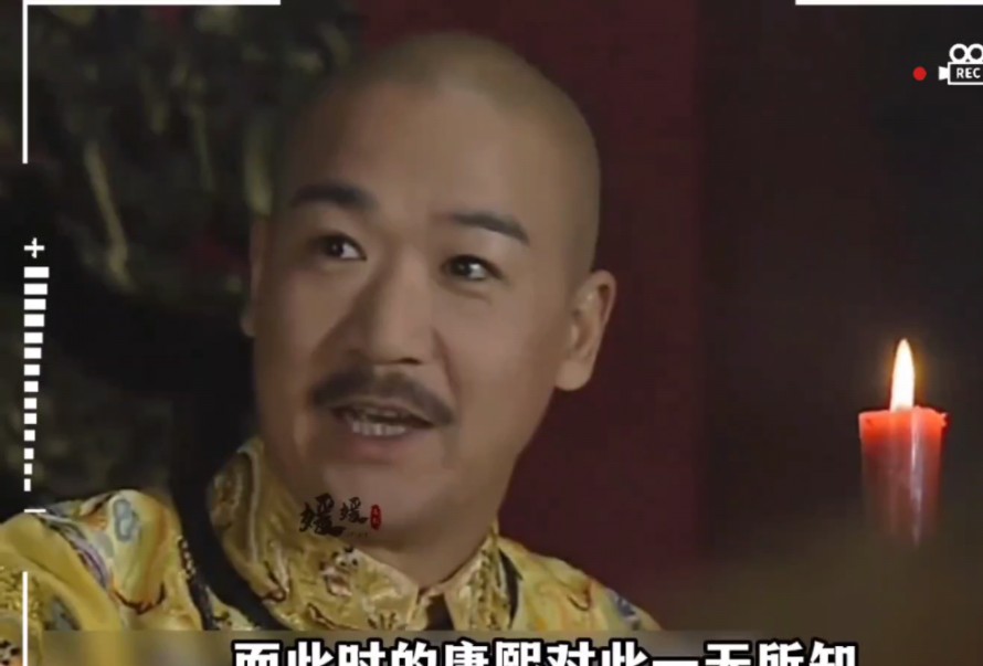 康熙微服私访记茶叶记#,,影视解说