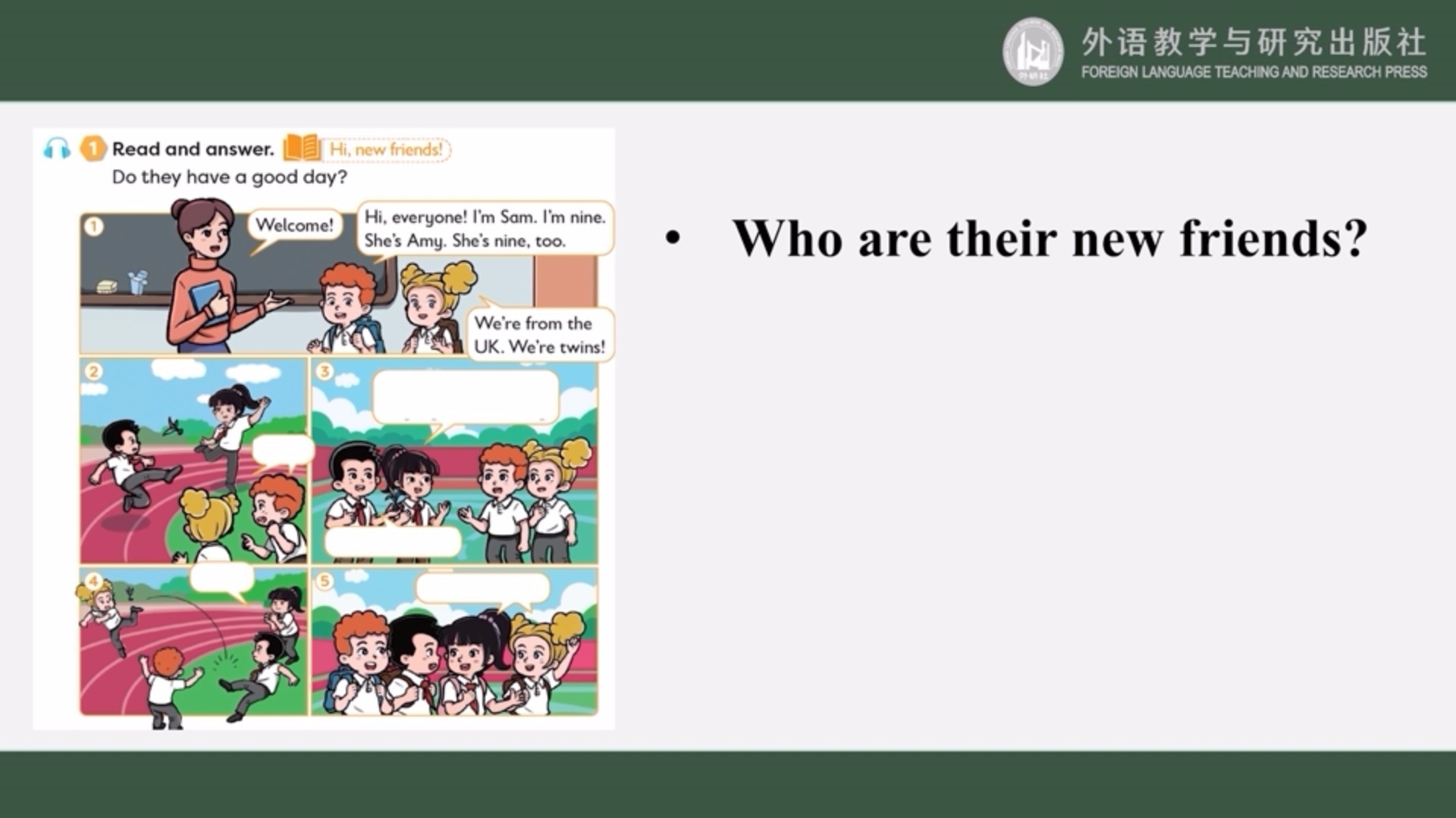 英语搜索=英语搜索引擎