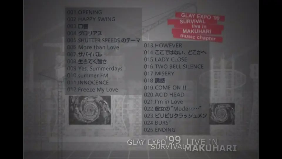 DVD】GLAY『GLAY EXPO '99 SURVIVAL LIVE in MAKUHARI』_哔哩哔哩_bilibili