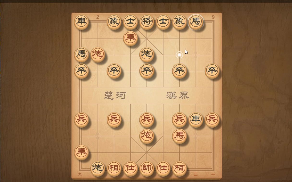 【棋谱】弃马十三招