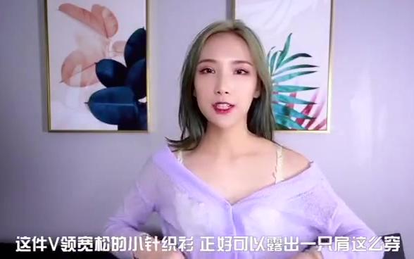 春夏内衣的露与藏哔哩哔哩bilibili