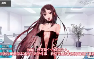 虞美人 Fate 搜索结果 哔哩哔哩 Bilibili