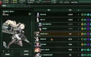 Download Video: 【群星】萌化星河不更新，那就换别的了