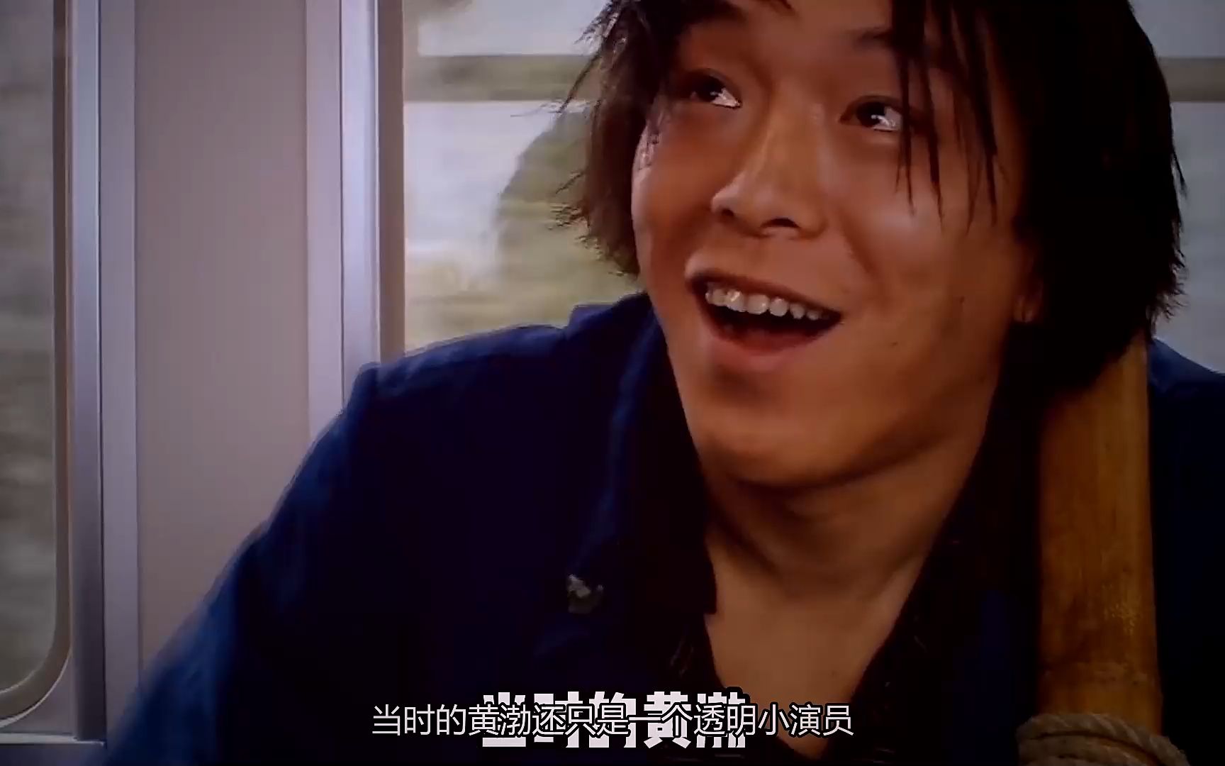 黄渤早期无人问津被同行取笑,用行动证明是金子总会发光的