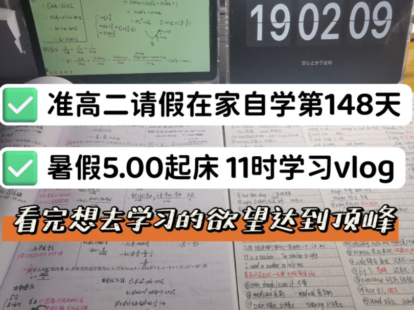 人生的一大遗憾不是“我不行” 而是“我本可以”“我也曾想过”哔哩哔哩bilibili