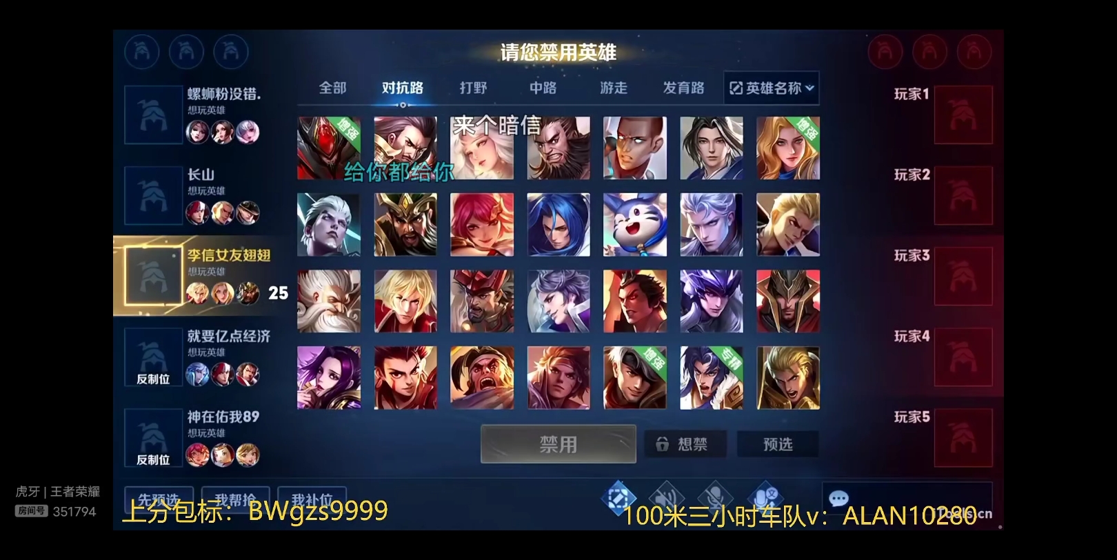 虎牙风影2月5日凌晨的直播