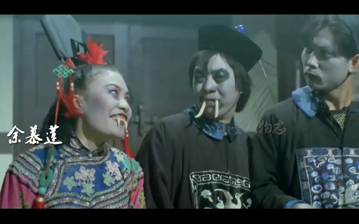 盘点6位"僵尸"扮演者,无牙女僵尸已成奶奶,任老爷老了真吓人