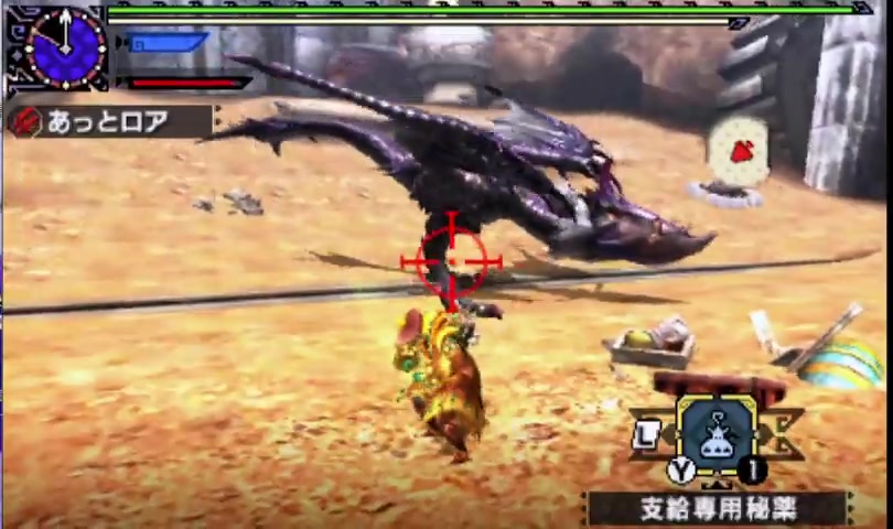 [图]转载 mhxx 双刀 斗技场黑狼鸟 4分45秒23