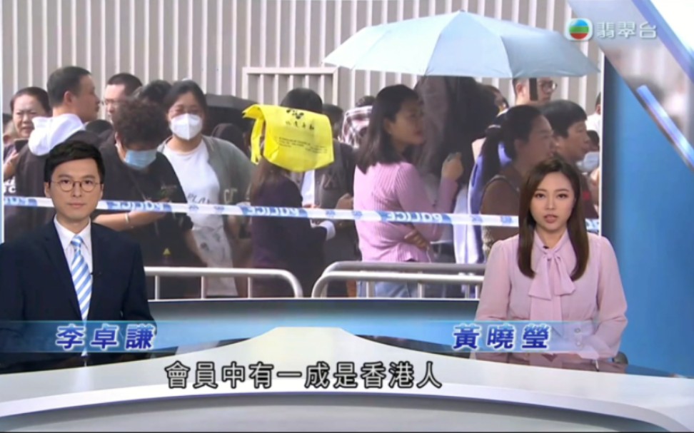 2024-01-12fri.翡翠台《六点半新闻报道》(18: 30)-李卓谦 黄晓莹