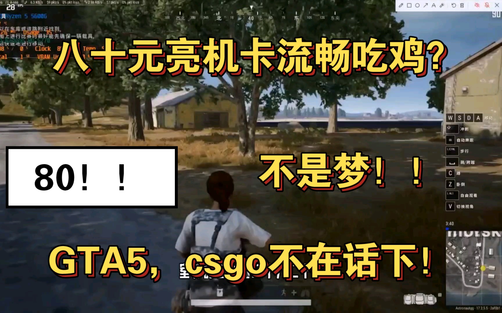 显卡天梯图全收集第十一期蓝宝石HD5770显卡评测