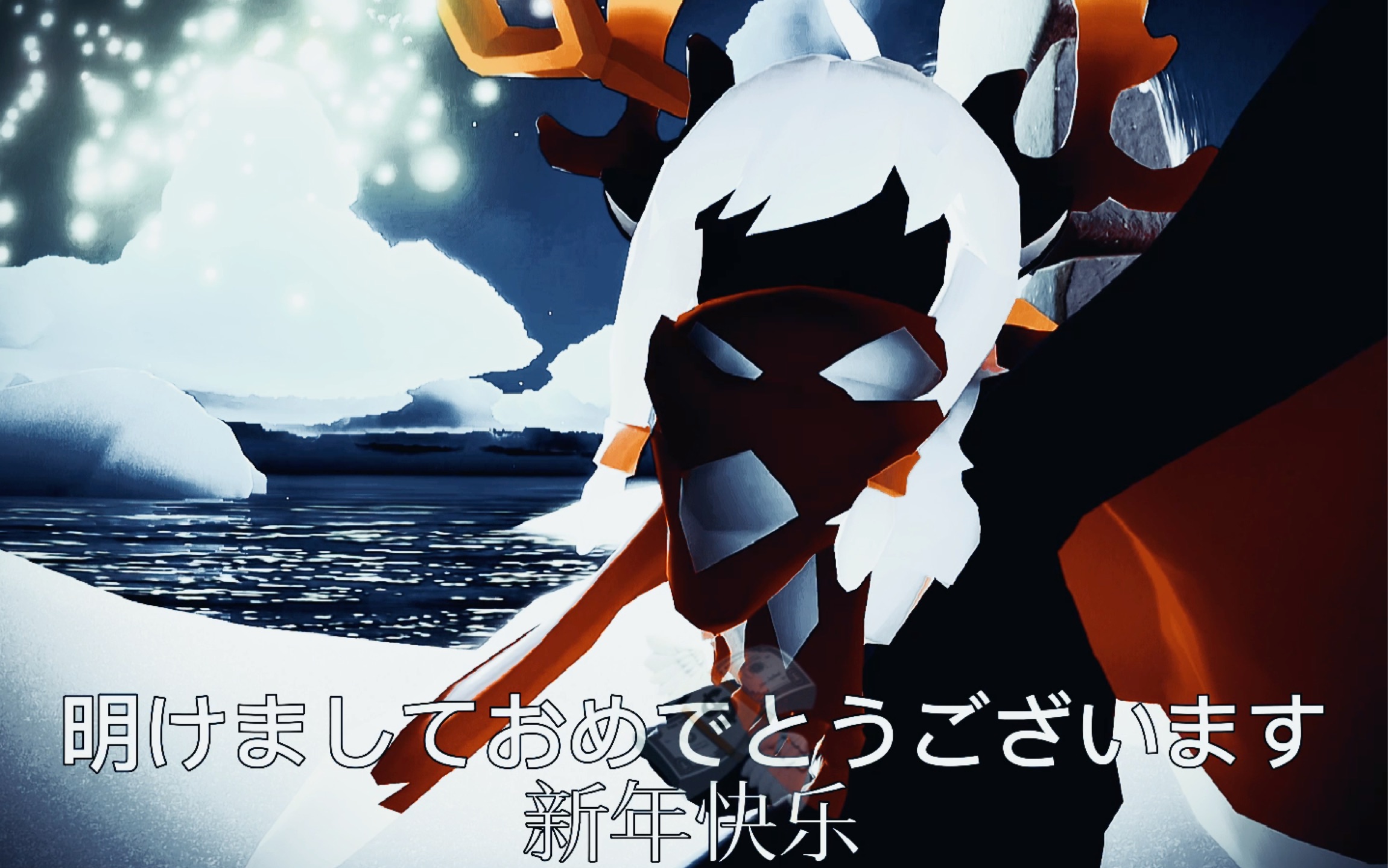 【光遇/书虫】今年会遇见心软的神吗