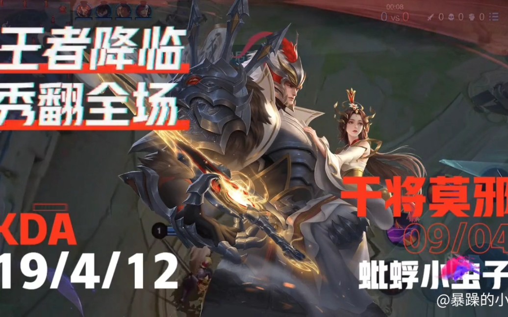 久胜战神永远的神