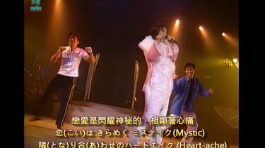 中日字幕】酒井法子(Sakai Noriko) - STELLA～碧いうさぎ～1995