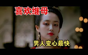 下载视频: 看嫂子和小姨子演戏是一种快乐