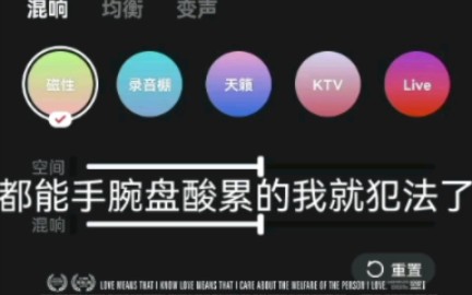 [图]这自动字幕还挺有道理？【活死人2019cypher翻唱】