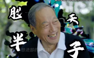 Download Video: 《汉东的官场风气就是被老剪插长带坏的》