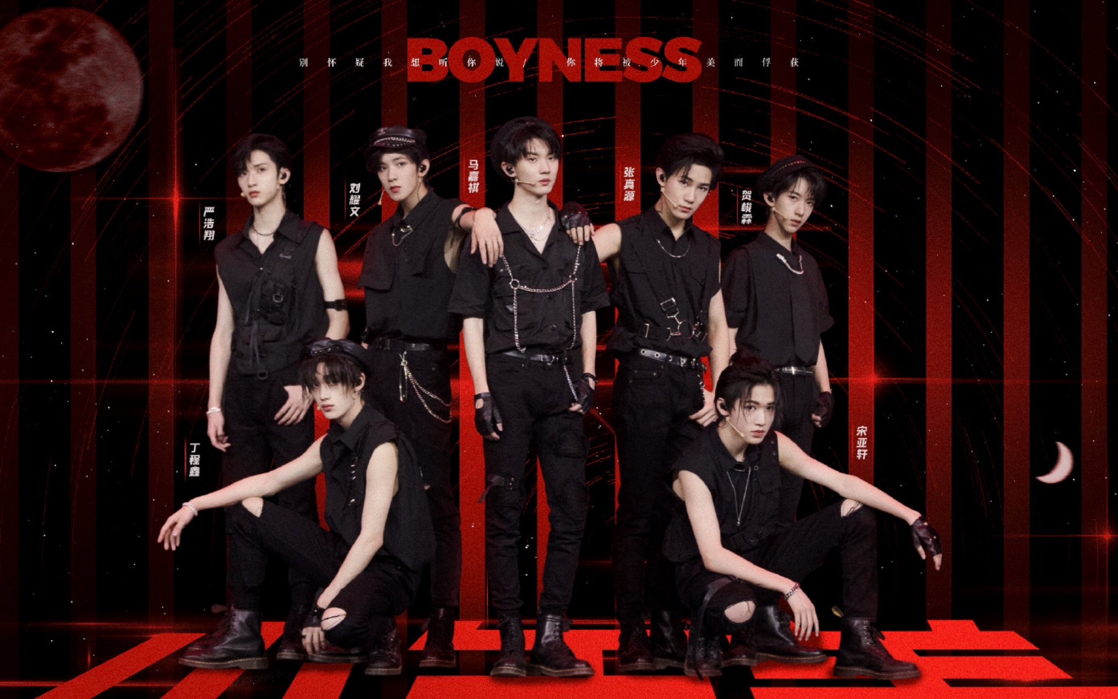 【时代少年团】【少年美】来不及解释歌名了,还是安心看帅哥们的舞台