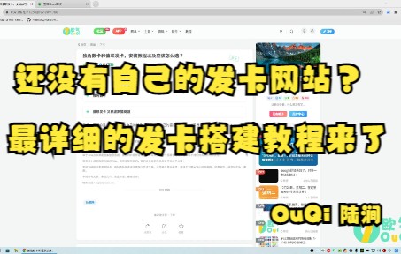 自建一个属于自己的发卡网站,独角数卡和值联发卡的详细安装教程.哔哩哔哩bilibili