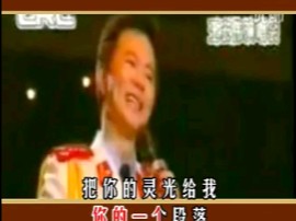 [图]【王宏伟】《敦煌故事》（应该是03年左右音画时尚给做的一个演唱会？但找不到完整版和原版的……）