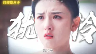 “我不要”“凭什么”谁懂！委屈中夹杂着撒娇的语气，生气又带有傲娇的语气，感情是两个人的事，你喜欢我，知道你为难，那我也不会放弃！