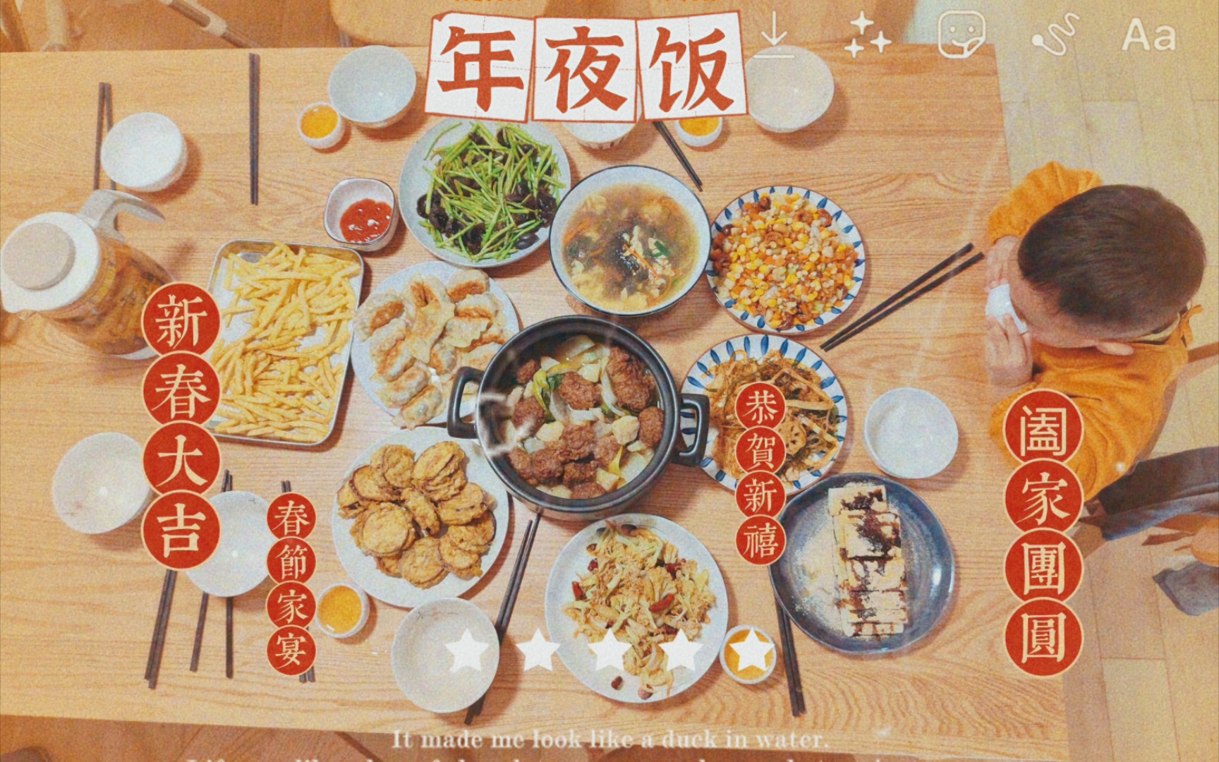 素食年夜饭 九菜一汤 十全十美哔哩哔哩bilibili