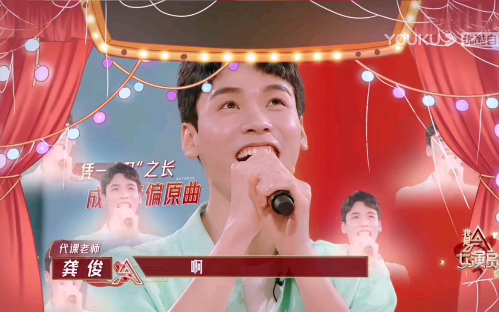 龚俊张哲瀚合唱当