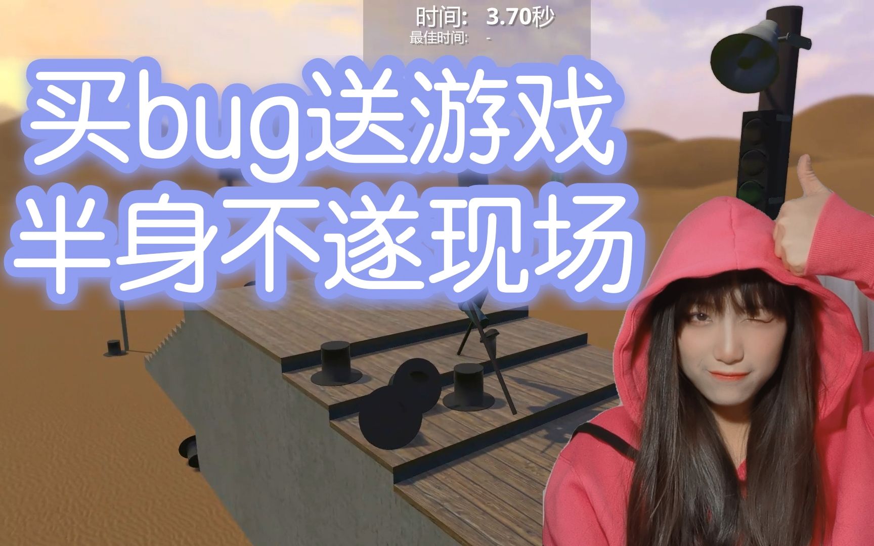 活动作品stiltfella半身不遂从头学走路