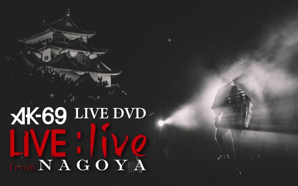 AK69 LIVE:live from Nagoya哔哩哔哩bilibili