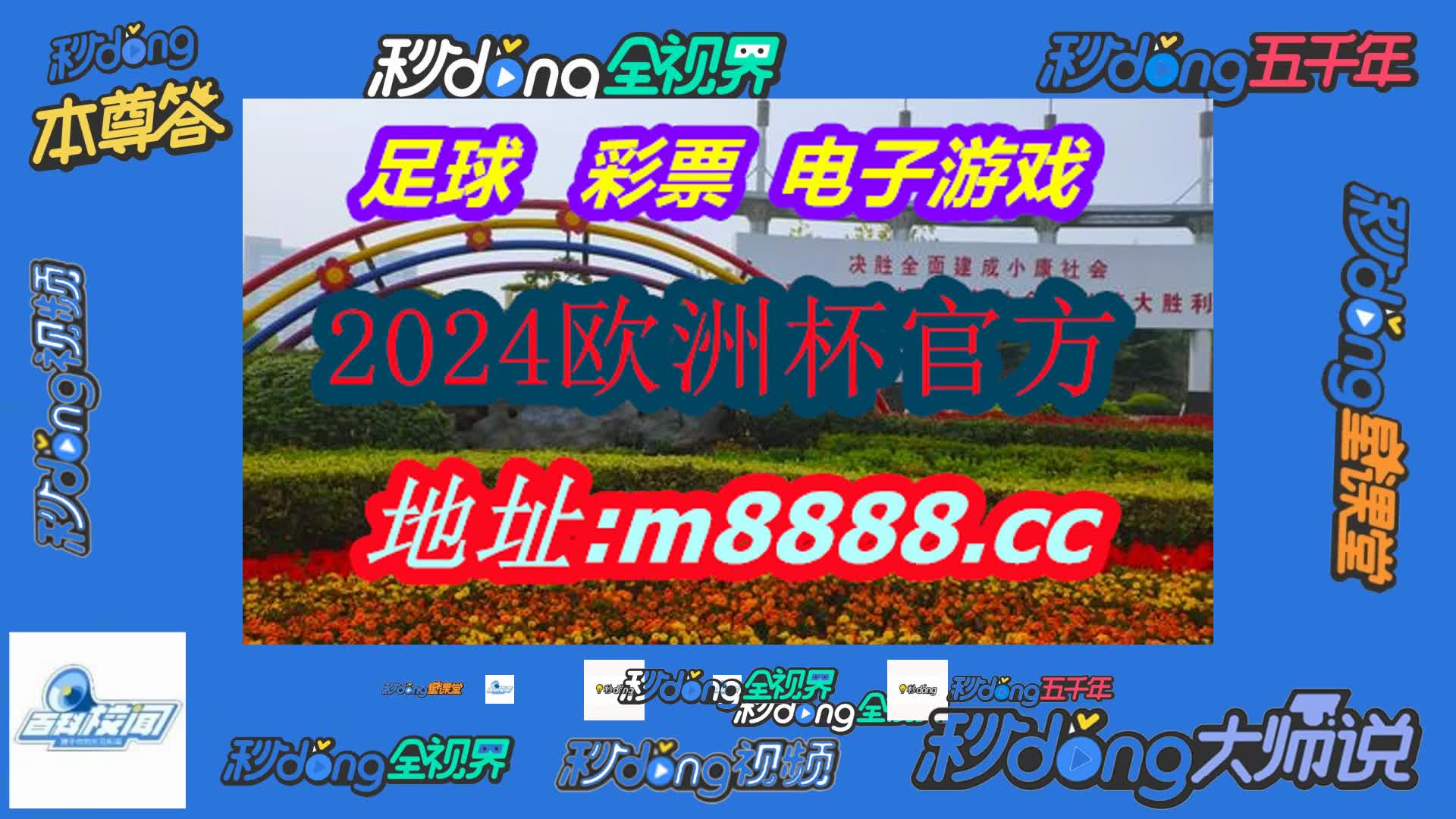 澳洲幸运5开奖官网开奖号查询(哔哩哔哩)526期