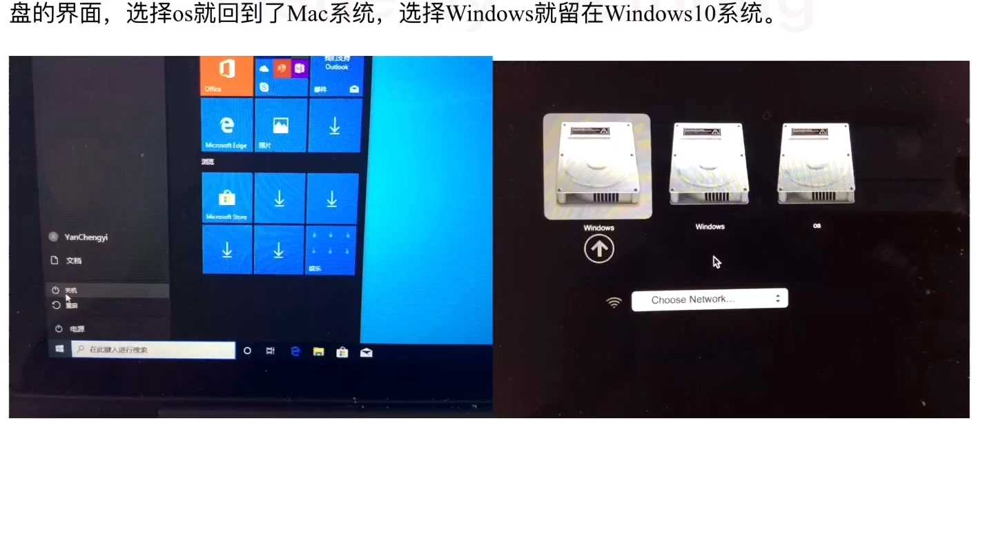 教程:Mac系统的苹果笔记本电脑怎么安装Windows10系统哔哩哔哩bilibili