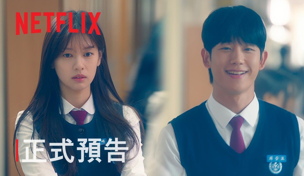 [韩国电视剧] 妈妈朋友的儿子 | 正式预告 | 丁海寅 | Netflix哔哩哔哩bilibili