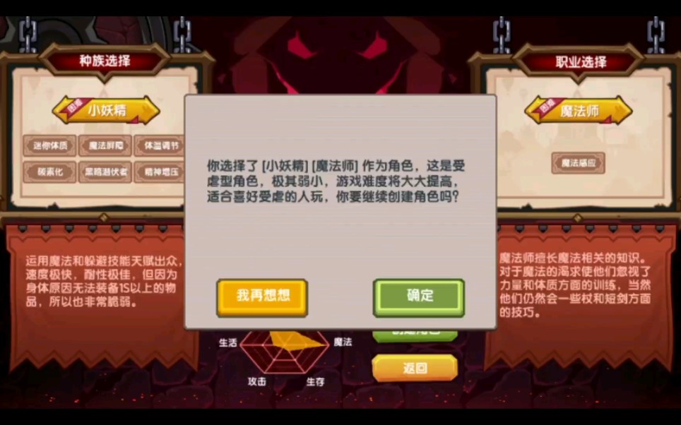 伊洛纳剧情主线支线