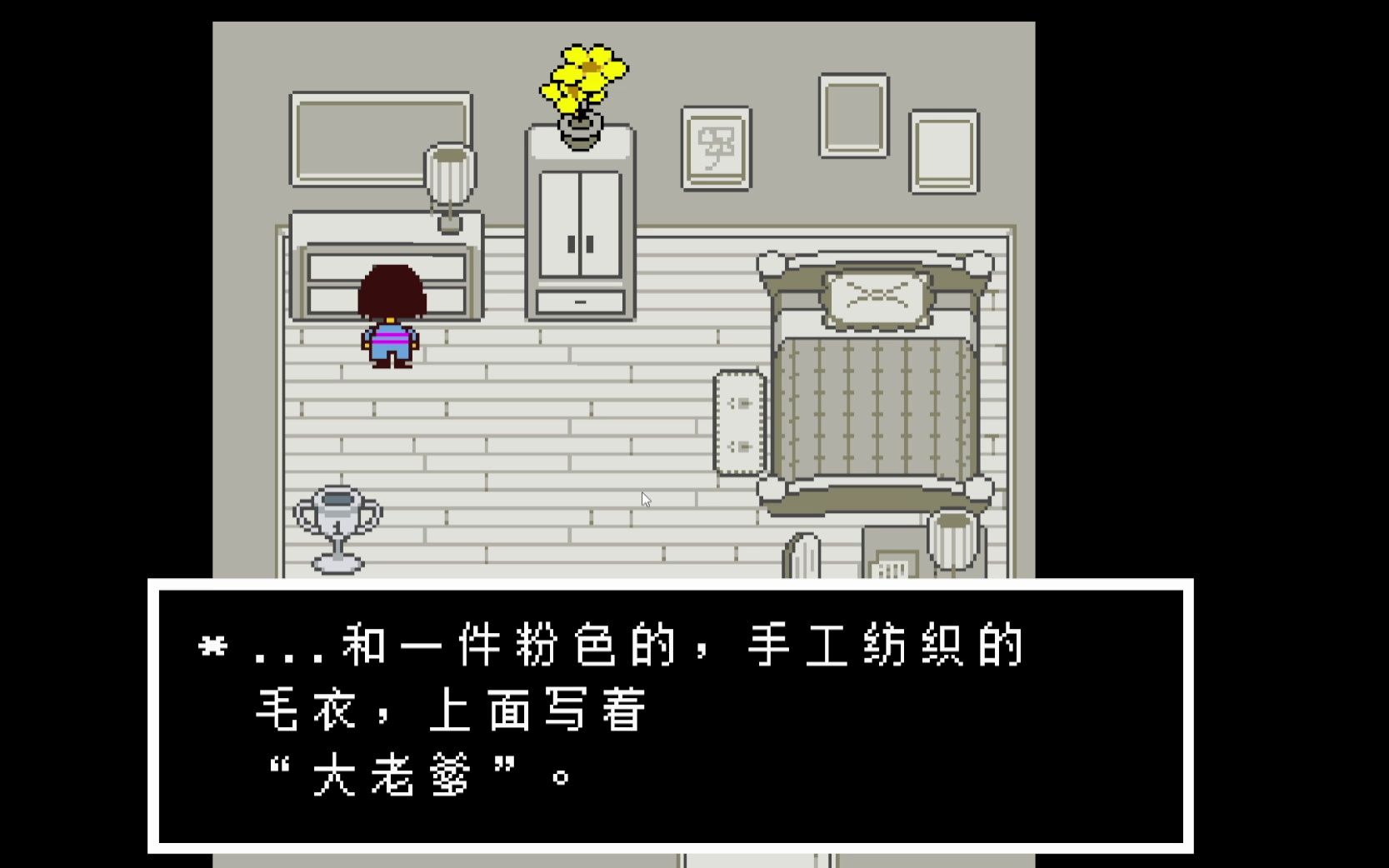 undertale最后的长廊图片