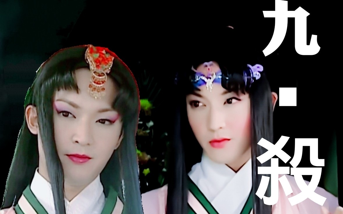 九杀陈威翰之兔儿神又媚又攻超燃