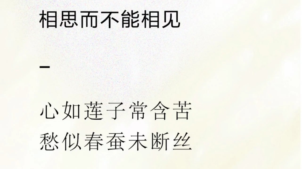 盘点那些让人惊艳的古文情话‖浮世三千,吾爱有三,日、月与卿.日为朝,月为暮,卿为朝朝暮暮.哔哩哔哩bilibili