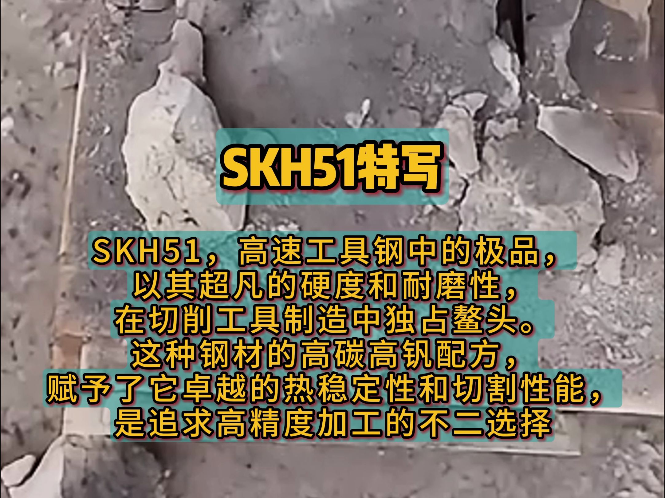 SKH51特写哔哩哔哩bilibili