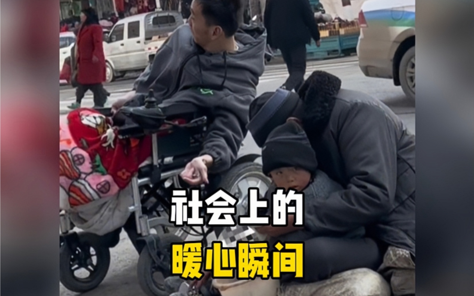 盘点社会上的暖心瞬间