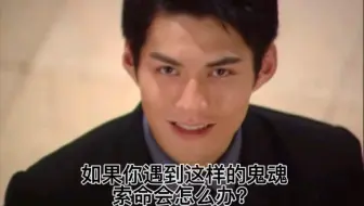 如果黑无常都长这样…