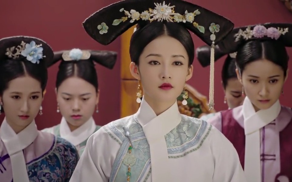 如懿传 寒香见第一次穿宫服在后宫众妃面前