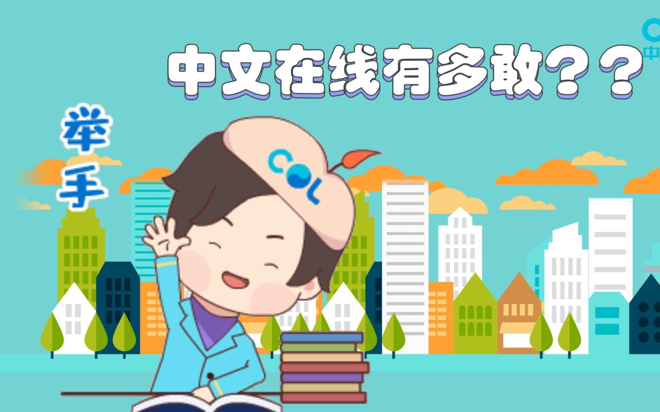 中文在线是一家什么样的公司?哔哩哔哩bilibili