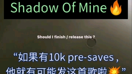 [图]【新歌试听】Alec Benjamin 2022新歌Shadow Of Mine片段试听