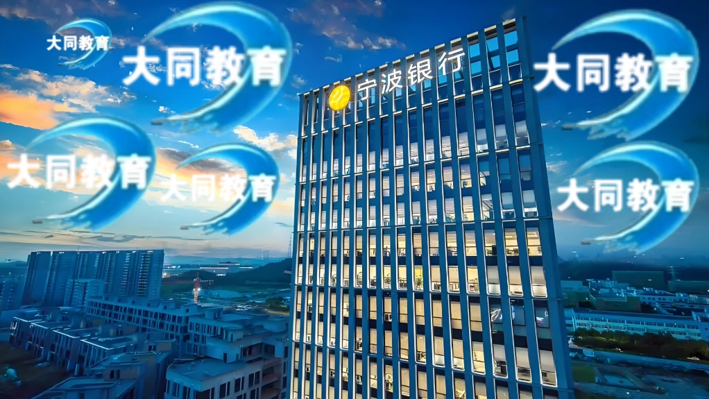 找台标番外篇第二十二关(大同教育电视台)