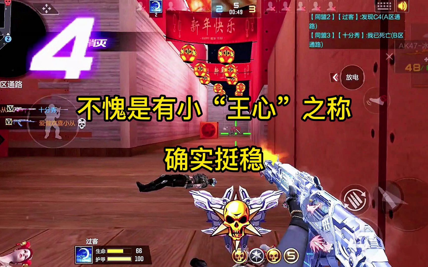 cf手游:有小"王心"之称的冰魂觉醒,它的未觉醒版本性能怎么样呢?